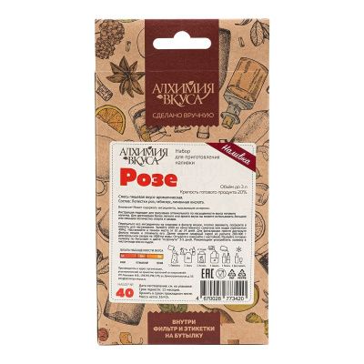 Набор Алхимия вкуса № 40 для приготовления наливки "Розе", 35 г (снята с пр-ва)