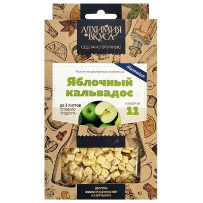 Набор Алхимия вкуса для приготовления настойки "Яблочный кальвадос"