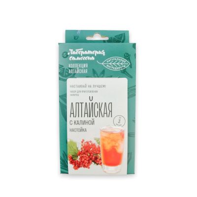 Набор для настойки Алтайская с калиной (Лаборатория самогона) Набор для настойки Алтайская с калиной (Лаборатория самогона)