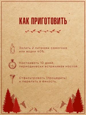 Ягодная (Дед Алтай) Ягодная (Дед Алтай)