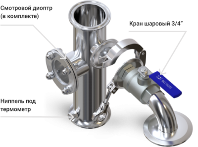 Самогонный аппарат LUXSTAHL 7м, 50 л