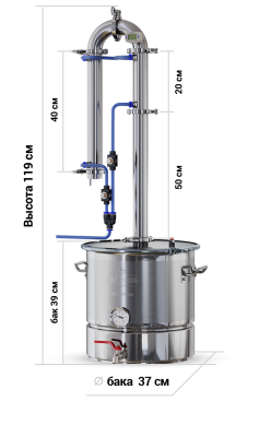 Самогонный аппарат LUXSTAHL 5, 37 л