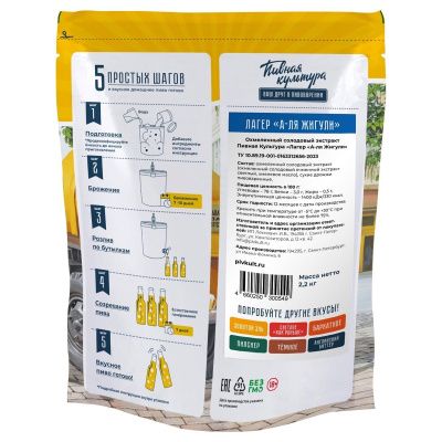 Солодовый экстракт Пивная Культура "Лагер - а-ля Жигули", 2.2 кг