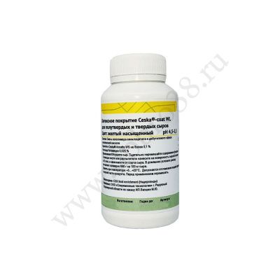 Латексное покрытие для полутвердых и твердых сыров CESKA®-COAT, желтое 200 г Латексное покрытие для полутвердых и твердых сыров CESKA®-COAT, желтое 200 г