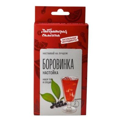 Набор для настойки Боровинка (Лаборатория самогона) Набор для настойки Боровинка (Лаборатория самогона)