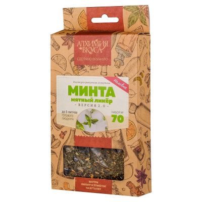 Набор Алхимия вкуса № 70 для приготовления наливки "Минта", 24 г