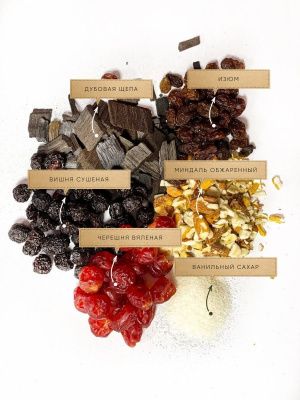 Черри Бренди (Дед Алтай) Черри Бренди (Дед Алтай)