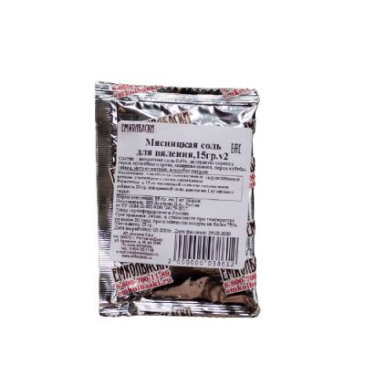 Мясницкая соль для сыровяления, 15 г Мясницкая соль для сыровяления, 15 г