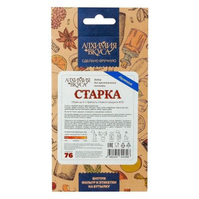 Набор Алхимия вкуса № 76 для приготовления настойки "Старка"