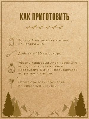 Куантро (Дед Алтай)` Куантро (Дед Алтай)`