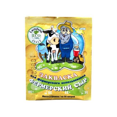Закваска Lactofarm ECO Фермерский сыр, 2 г на 50 л молока Закваска Lactofarm ECO Фермерский сыр, 2 г на 50 л молока