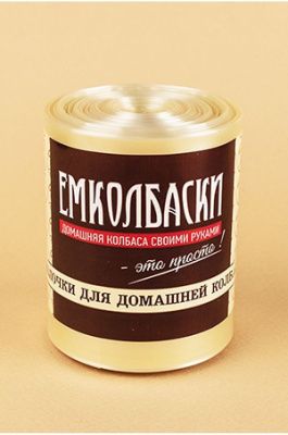 Полимерная оболочка Нало Ферм для вяления 45/50мм, 50м