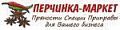 Перчинка-маркет Перчинка-маркет