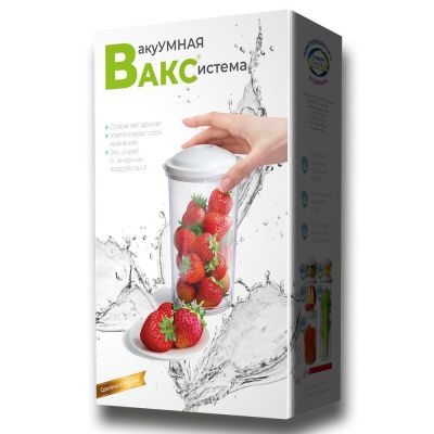 Набор вакуумных контейнеров с насосом 6+1