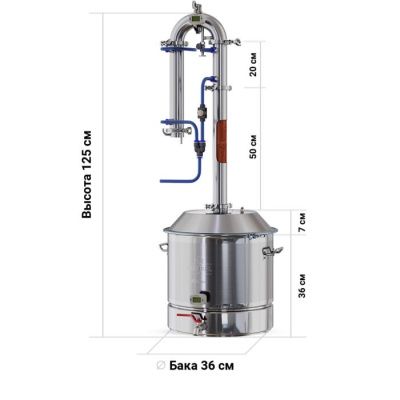 Самогонный аппарат LUXSTAHL 6, 37 л