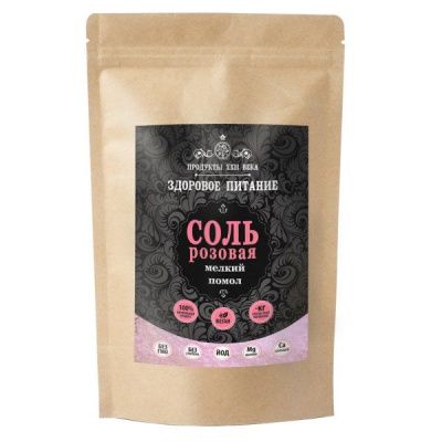 Гималайская розовая соль мелкого помола 0,5-1 мм (Rose salt), 400 г