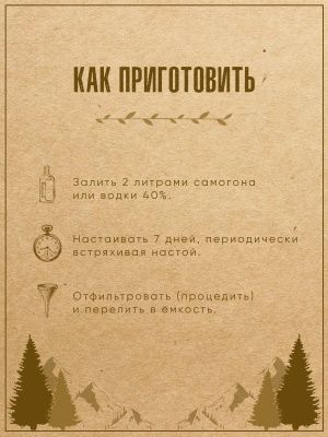 Липовый мед (Дед Алтай) Липовый мед (Дед Алтай)