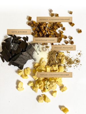 Фруктовый коньяк (Дед Алтай)