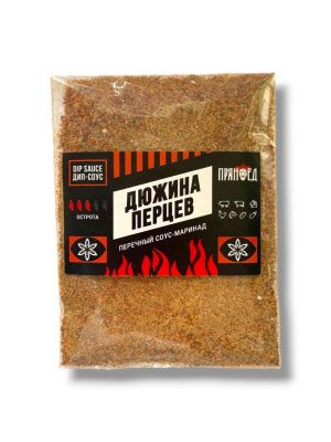 Соус-маринад ПРЯНОЕД "Дюжина перцев" (перечный соус), 50г Соус-маринад ПРЯНОЕД "Дюжина перцев" (перечный соус), 50г