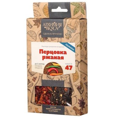 Набор Алхимия вкуса для приготовления настойки "Перцовка ржаная"