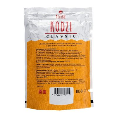 Спиртовые дрожжи Кодзи Nomikai Classic, 500 г