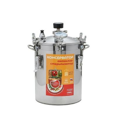Автоклав-стерилизатор "Консерватор", 14л