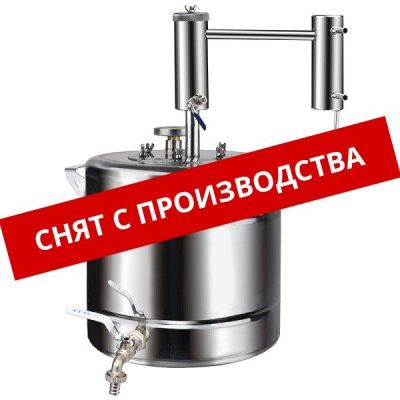 Самогонный аппарат (дистиллятор) Феникс Эконом, 10 л
