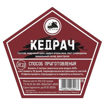 Кедрач (Дед Алтай) Кедрач (Дед Алтай)