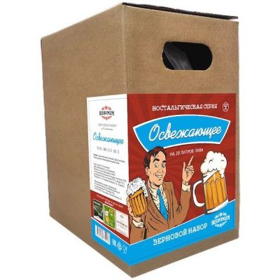 Зерновой набор Beervingem светлое Освежающее на 20 л