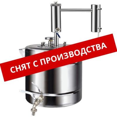 Самогонный аппарат (дистиллятор) Феникс Эконом, 12 л