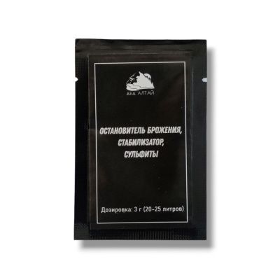 Остановитель брожения, стабилизатор, сульфиты (Дед Алтай)