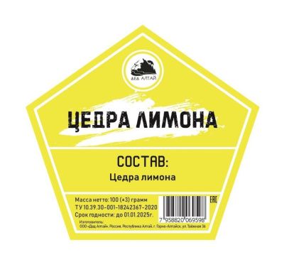 Мононабор Цедра лимона (Дед Алтай)