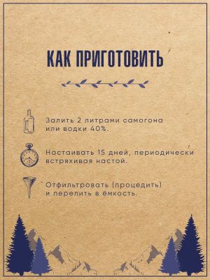 Шелковица на коньяке (Дед Алтай) Шелковица на коньяке (Дед Алтай)