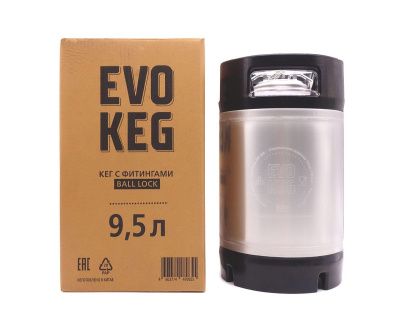 Кег корнелиус (Cornelius) EvoKeg из нержавеющей стали с фитингами Ball Lock, 9.5 л