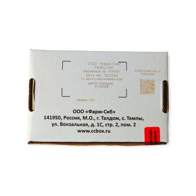 Гигрометр "Фармацевт" ТМФЦ-100 с поверкой