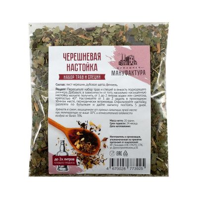 Набор трав и специй Домашняя Мануфактура "Черешневая настойка" Набор трав и специй Домашняя Мануфактура "Черешневая настойка"