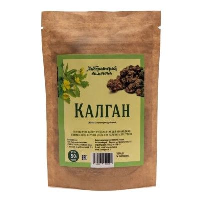 Корень Калгана, 50 г (Лаборатория самогона) Корень Калгана, 50 г (Лаборатория самогона)