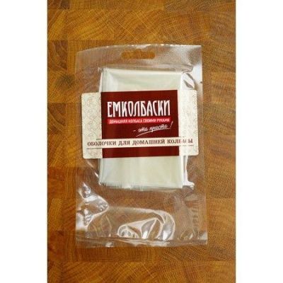 Полимерная оболочка Нало Ферм для вяления 45/50мм, 10м