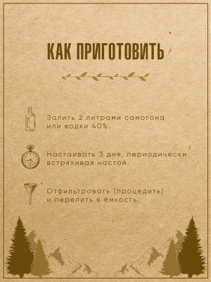 Виски (Дед Алтай) Виски (Дед Алтай)