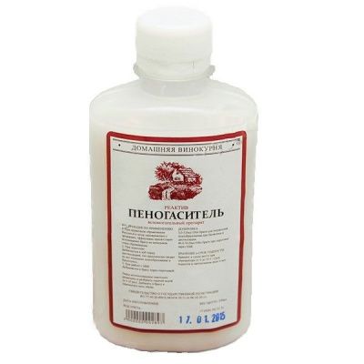 Пеногаситель Софэксил-1520, 250 мл