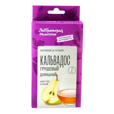 Набор для настойки Кальвадос грушевый (Лаборатория самогона)