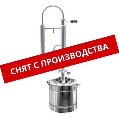 Самогонный аппарат Феникс Зенит, 30 л