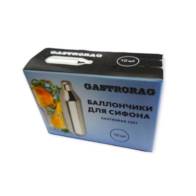 Баллончики для сифона GASTRORAG (CO2), 10 шт. Баллончики для сифона GASTRORAG (CO2), 10 шт.