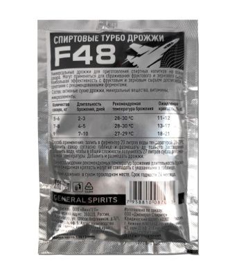 Дрожжи спиртовые Турбо дрожжи General Spirits F48, 130 г