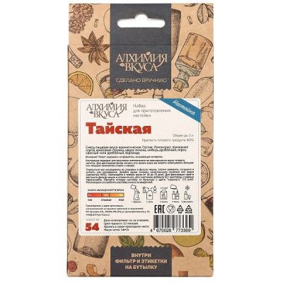 Набор Алхимия вкуса для приготовления настойки "Тайская", 54 г