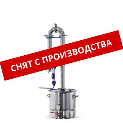 Самогонный аппарат LUXSTAHL 5, 20 л