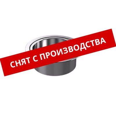 Ароматор джин-корзина Добрый Жар