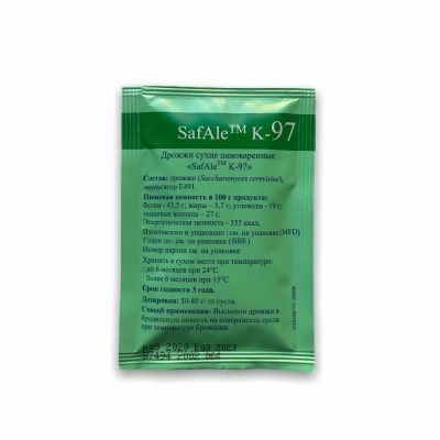 Дрожжи пивные Fermentis Safale K-97, 11.5 г Дрожжи пивные Fermentis Safale K-97, 11.5 г