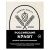 Российский крафт. Великая крафтовая революция (Егоров Р.) Российский крафт. Великая крафтовая революция (Егоров Р.)