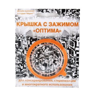 Крышка стеклянная с зажимом